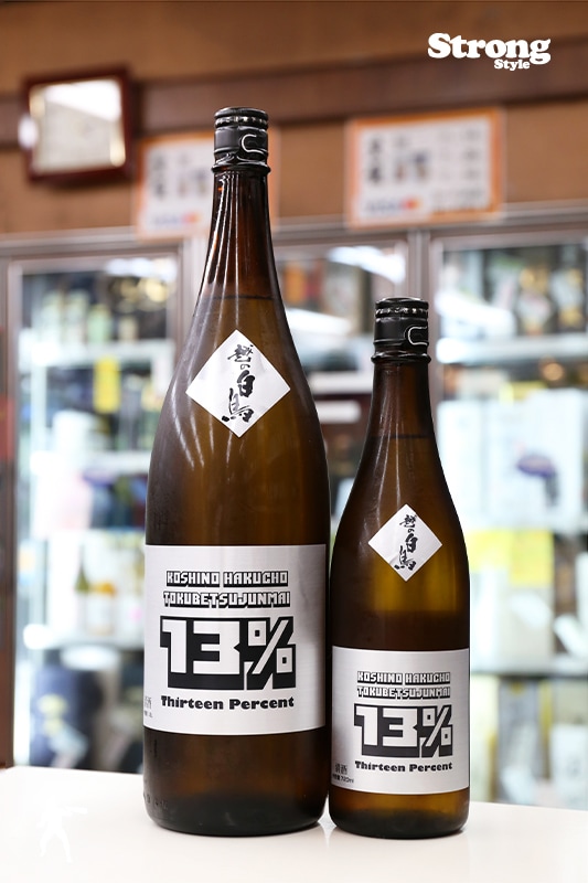 HAKUCHO サーティーン13% 越の白鳥 特別純米 無濾過原酒 720ml｜日本酒