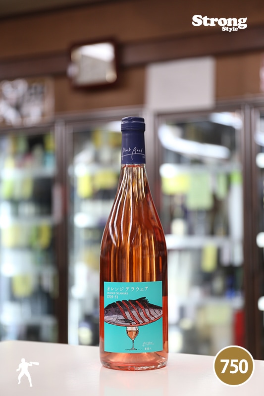 Book Road ��¢�� ����󥸥ǥ饦���� Orange Delaware 750ml