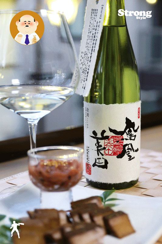 鳳凰美田【鳳】金賞受賞大吟醸原酒 R3BY全国新酒鑑評会 500ml｜日本酒