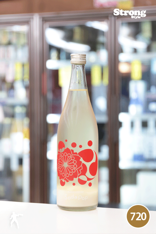 活性にごり/花巴 ソーダポップ SODA POP 水もと無濾過生原酒 720ml 
