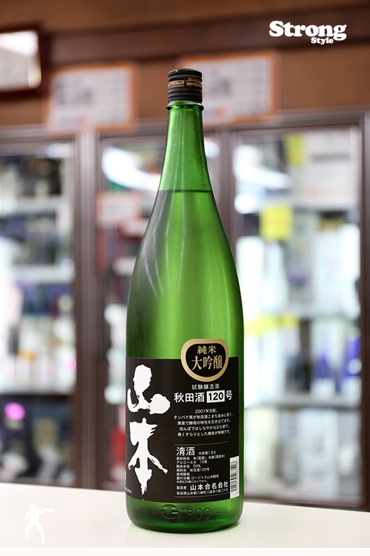 試験醸造（黒）/山本 秋田酒120号 純米大吟醸 1800ml｜日本酒,秋田