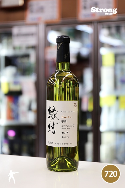 島根ワイナリー 2018 縁結 甲州 Koshu 720ml｜日本ワイン,島根)島根