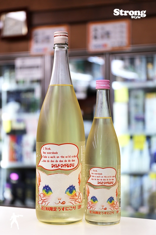 REIWA���ꤦ���ˤ���/��˧�� KIT CAT!! ���åȥ��å� ���ƶ�� ̵�ɲ������� 1800ml