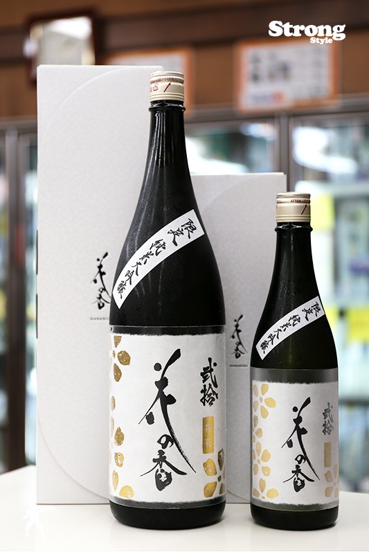花の香 桜花 磨き弐拾 にじゅう 限定純米大吟醸 1800ml すべての商品 地酒専門創り酒屋 かがた屋酒店 花の香 桜花 磨き弐拾 にじゅう 限定純米大吟醸 1800ml すべての商品 地酒専門創り酒屋 かがた屋酒店