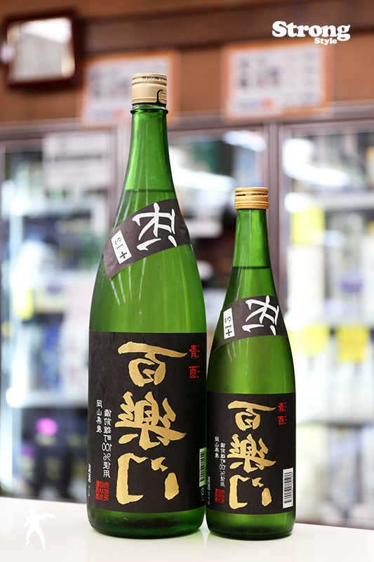 裏冴/百楽門 冴 +21超辛口 備前雄町 720ml｜日本酒,奈良)百楽門｜利