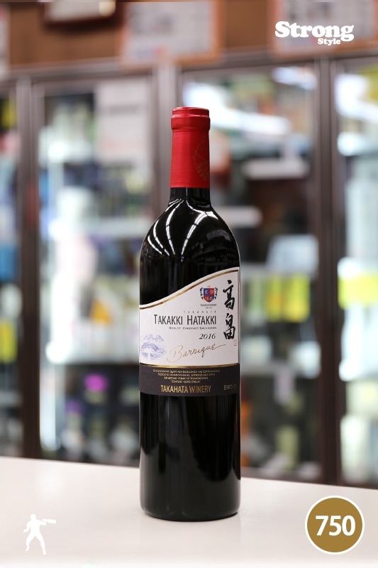 ��ȫ�Х�å� 2016 TAKAKKI HATAKKI ��î�������֡� 750ml