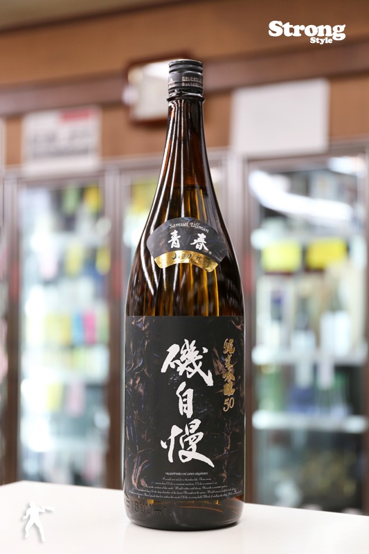 磯自慢 青春 純米吟醸50 1800ml｜日本酒,静岡)磯自慢｜利田屋