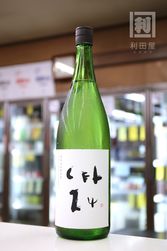 亀泉 CEL-24 山田錦40 純米大吟醸原酒 720ml｜日本酒,高知)亀泉｜利