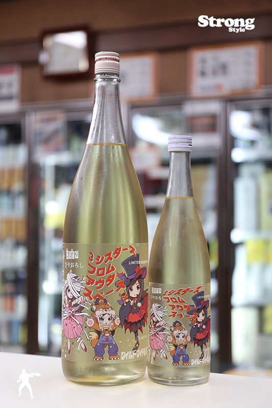 ����/��˧�� 2019 �Ҥ䤪���� 3���������� �ե��� �����������ڡ��� ���Ķ� ���ƶ�� 720ml