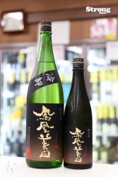 日本酒６本セット　 東洋美人、楽器正宗、w.ニ兎、市野屋、鳳凰美田 houounikkouyumesasara24006.jpg