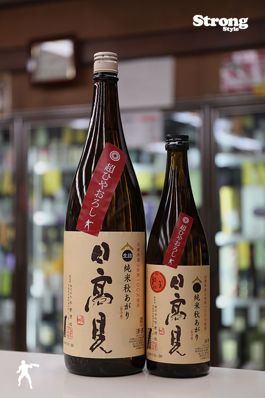 550日熟成/超ひやおろし/日高見 純米秋あがり 1800ml｜日本酒,宮城)日