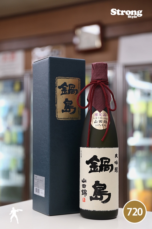 鍋島　大吟醸35　兵庫県特A山田錦　限定品　1800ml 店頭限定/鍋島 山田錦35 大吟醸 720ml｜日本酒,佐賀)鍋島｜利