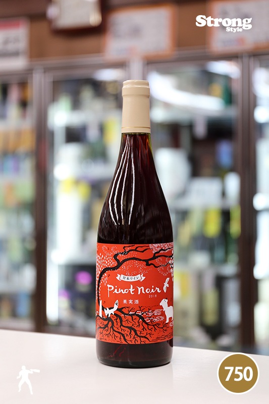 多田ワイナリー 2020 ピノ・ノワール 野生酵母 Tada Wine Pinot Noir