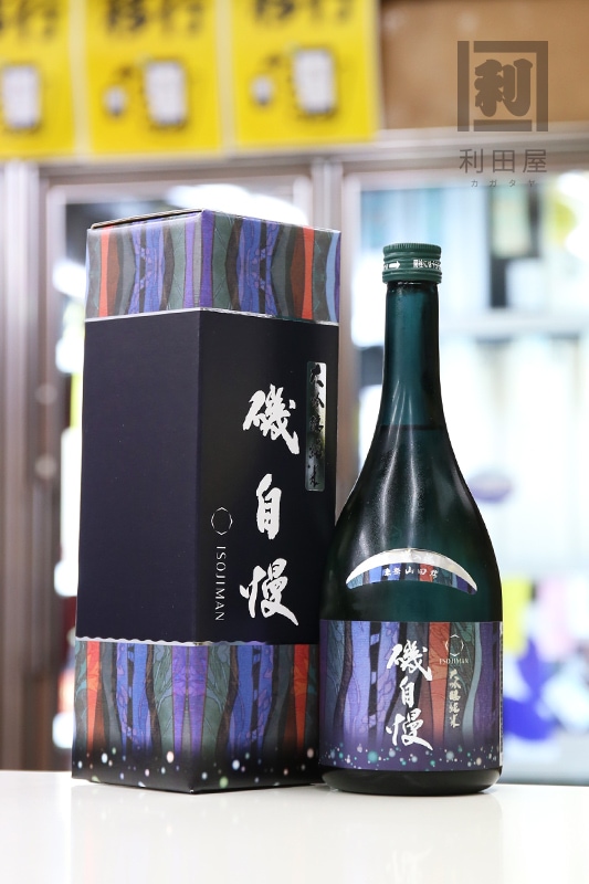 磯自慢 エメラルド 大吟醸純米50 720ml｜日本酒,静岡)磯自慢｜利田屋