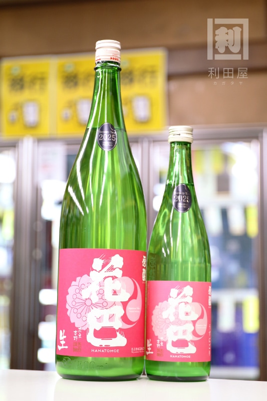 新酒/花巴 速醸純米 うすにごり無濾過生原酒 720ml｜日本酒,奈良)花巴