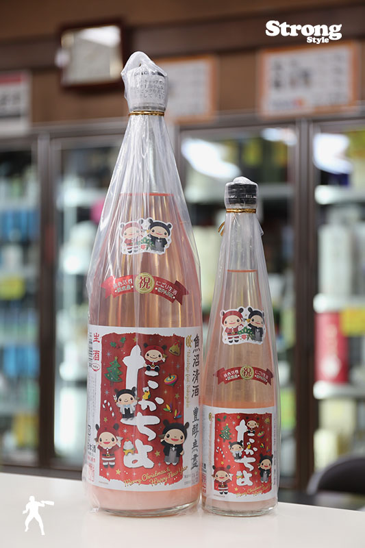 桃色活性にごり生/たかちよ クリスマス＆新年ラベル feat.SAKAZUKIN