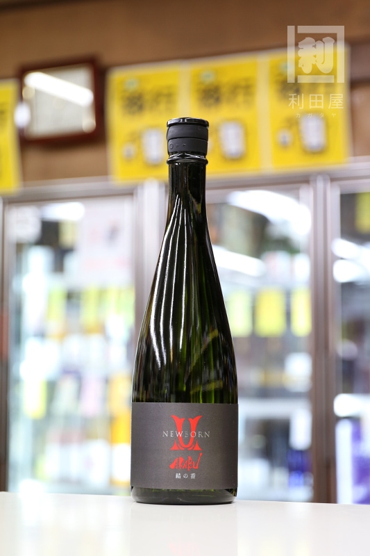 新酒/AKABU 結の香 NEWBORN 純米吟醸生 720ml｜日本酒,岩手)AKABU｜利