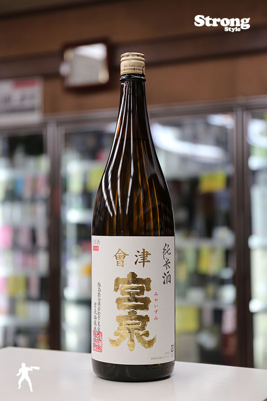 會津宮泉 純米 1800ml｜日本酒,福島)冩樂/會津宮泉｜利田屋｜カガタヤ