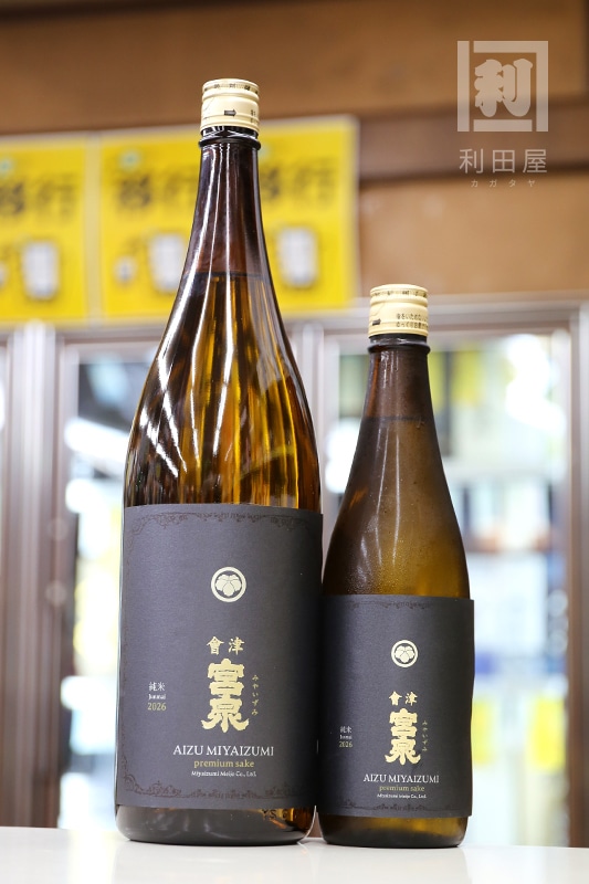會津宮泉 純米 1800ml｜日本酒,福島)冩樂/會津宮泉｜利田屋｜カガタヤ