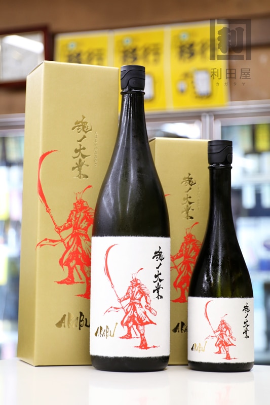 東北 日本酒 720ml 4本セット廣戸川 豊盃 田酒 赤武 0000000036952_5yE514V.jpg