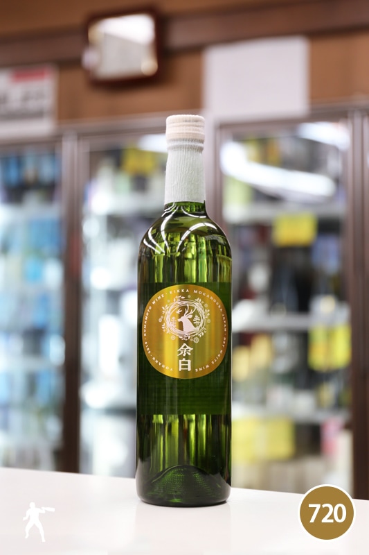 金ラベル/熊本ワイン 余白 シャルドネ 720ml｜日本ワイン,熊本)熊本