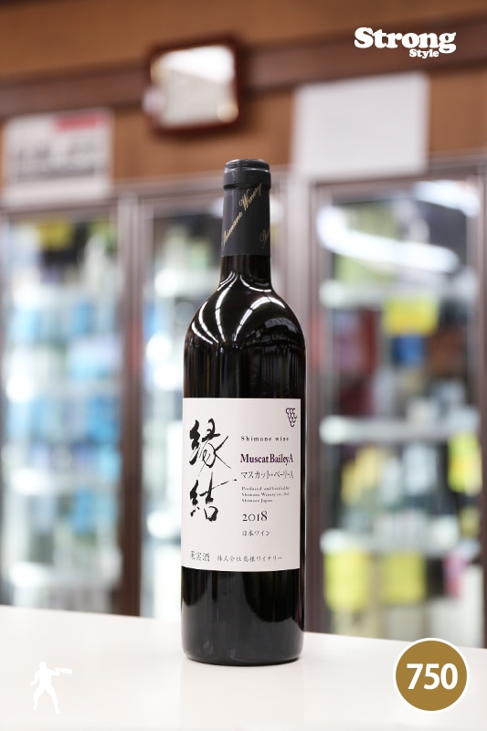 �纬�磻�ʥ꡼ 2019 ��� �ޥ����åȡ��١��꡼�� Shimane Winery MuscatBaileyA 750ml