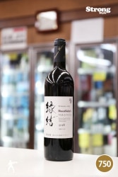 �纬�磻�ʥ꡼ 2019 ��� �ޥ����åȡ��١��꡼�� Shimane Winery MuscatBaileyA 750ml