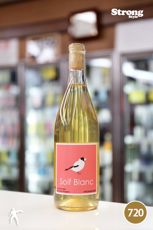ヒトミワイナリー 2021 ソワフブラン Hitomi Winery Soif Blanc（白