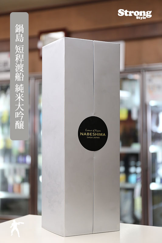 鍋島 純米大吟醸 短稈渡船 1800ml｜日本酒,佐賀)鍋島｜利田屋