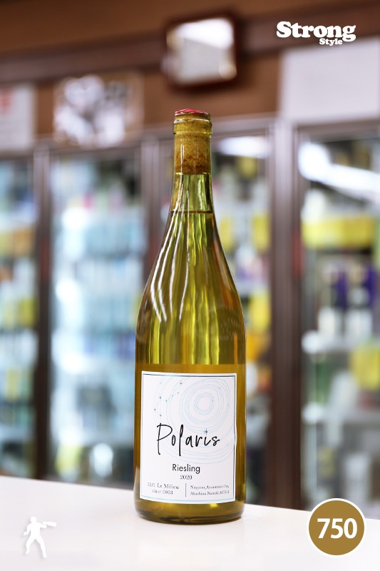 ルミリュウ 2020 ポラリス リースリング Le Milieu Polaris Liesling