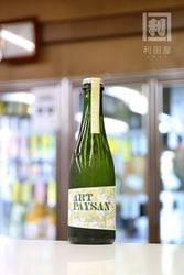 ������ڥ����� �����ɥ� �ݥࡦ������ 2025 375ml/ ART PAYSAN CIDRE Pomme aigre 