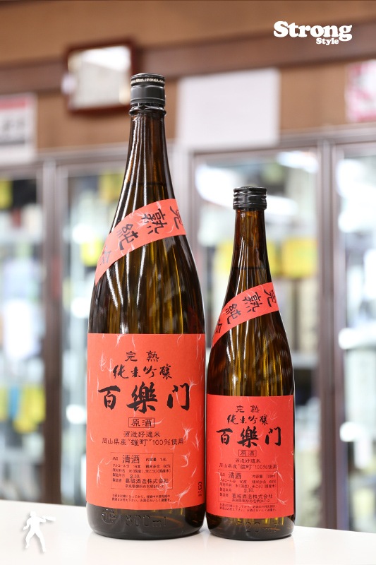 百楽門 完熟純米吟醸 備前雄町 1800ml｜日本酒,奈良)百楽門｜利田屋