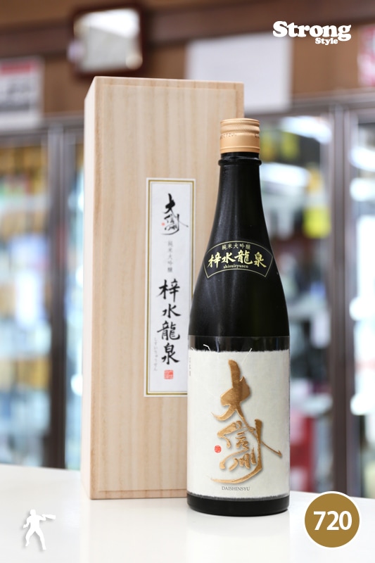 鑑評会出品仕込/大信州 梓水龍泉（しすいりゅうせん） 純米大吟醸