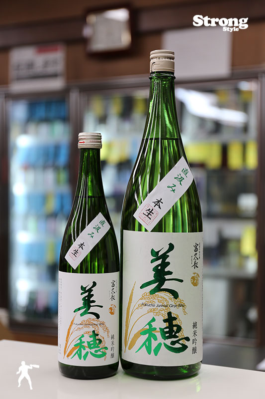 新酒/富久長 美穂 直汲み本生 純米吟醸 720ml｜日本酒,広島)富久長｜利