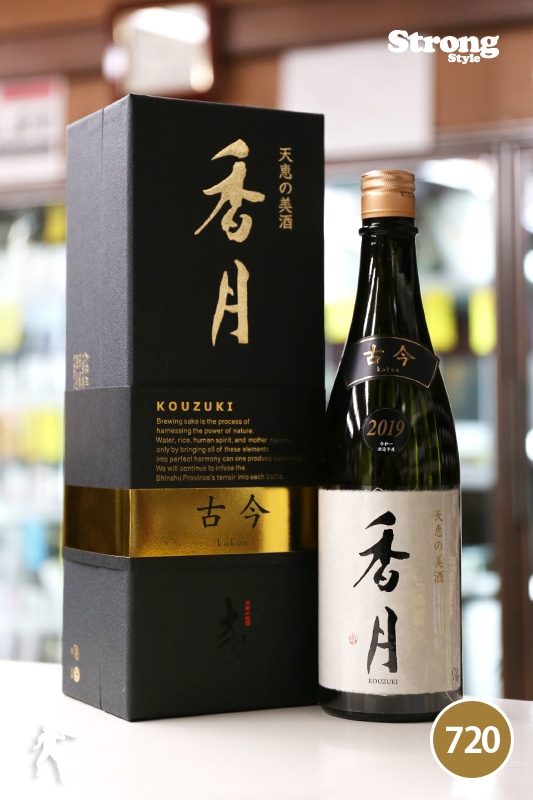 天恵の美酒/大信州 香月【古今】 純米大吟醸 720ml｜日本酒,長野)大