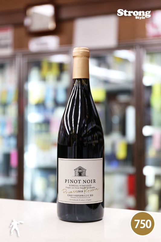 ��Х磻�ʥ꡼ �̥磻��2021 �ԥΥΥ�� �ץ饤�١��ȥꥶ���� 750ml