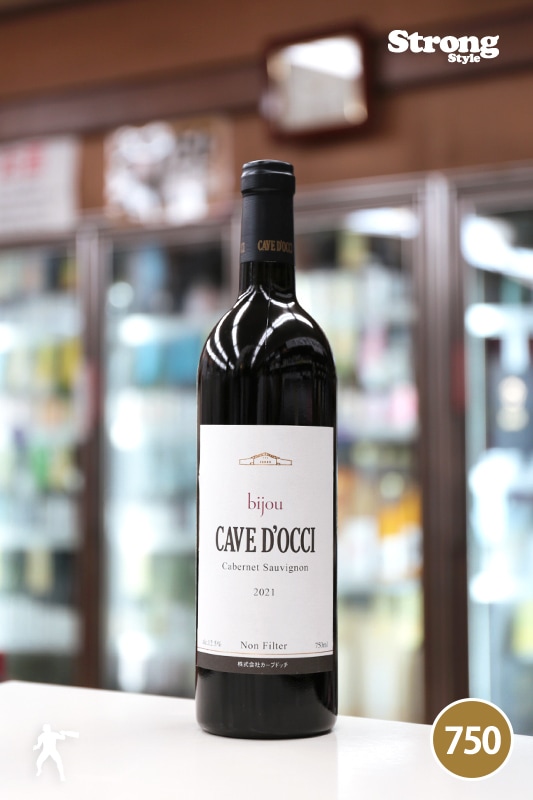 カーブドッチ CAVE D'OCCI 2021 bijou ビジュ カベルネ