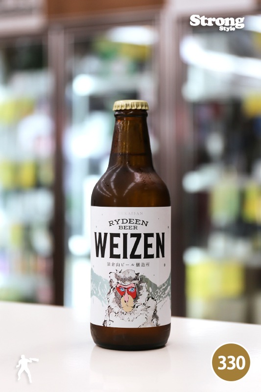 HAKKAISAN ライディーンビール ヴァイツェン RYDEEN BEER WEIZEN 330ml