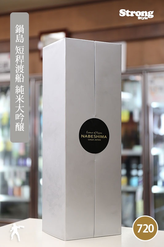 鍋島 純米大吟醸 短稈渡船 720ml｜日本酒,佐賀)鍋島｜利田屋｜カガタヤ