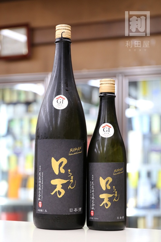 ロ万 純米大吟醸 2024 原酒一回火入れ 1800ml｜日本酒,福島)ロ万｜利 