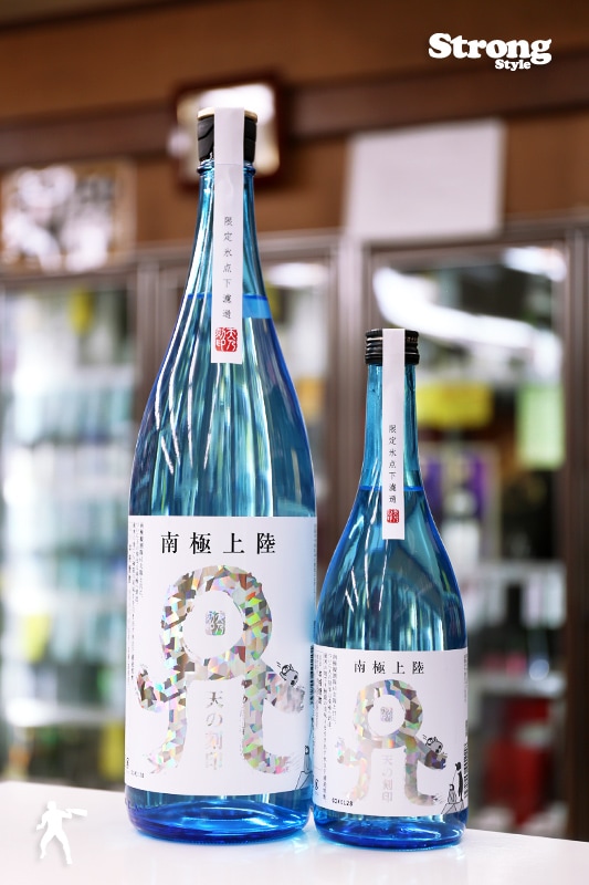 【お値下げ中/未開栓】WULIANGYE 焼酎 500ml クリアボトル入り 夏焼酎/南極上陸 天の刻印 麦20° 720ml｜焼酎,宮崎)天の刻印｜利田屋