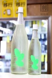 Ohmine ����3γ �б�����50 3grain DewaSansan 720ml