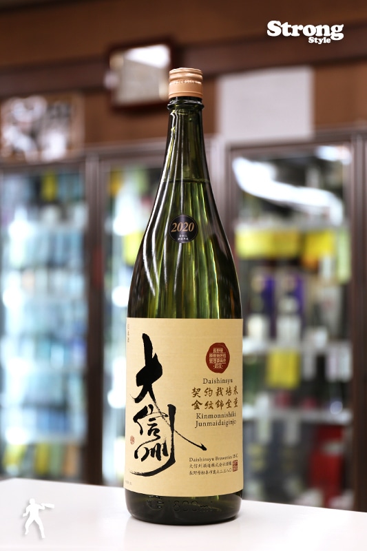大信州 2020 N.A.C 金紋錦 純米大吟醸 1800ml｜日本酒,長野)大信州｜利