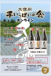 ¢���ȴ��ա�7/18(��) �翮�� ����饤����������� �ץ�ߥ��ॻ�å�B 720ml��3��