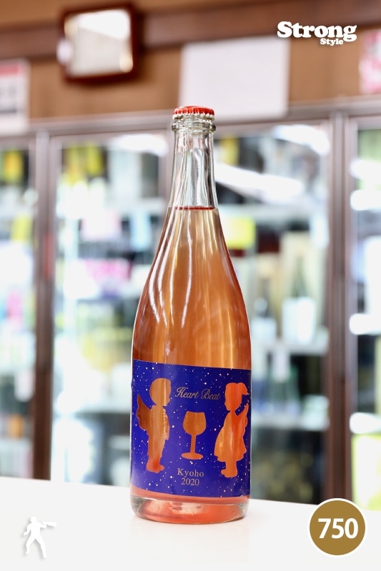 ルミリュウ 2020 ハートビート 巨峰 Le Milieu HeartBeat Kyoho 750ml