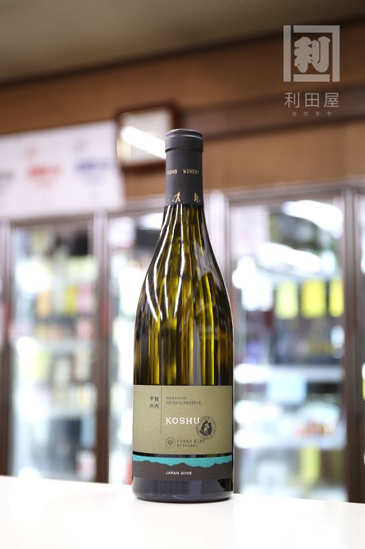 �����磻�� ����ý� 2021 �ץ饤�١��ȥꥶ���� TSUNO WINE Koshu PR 750ml
