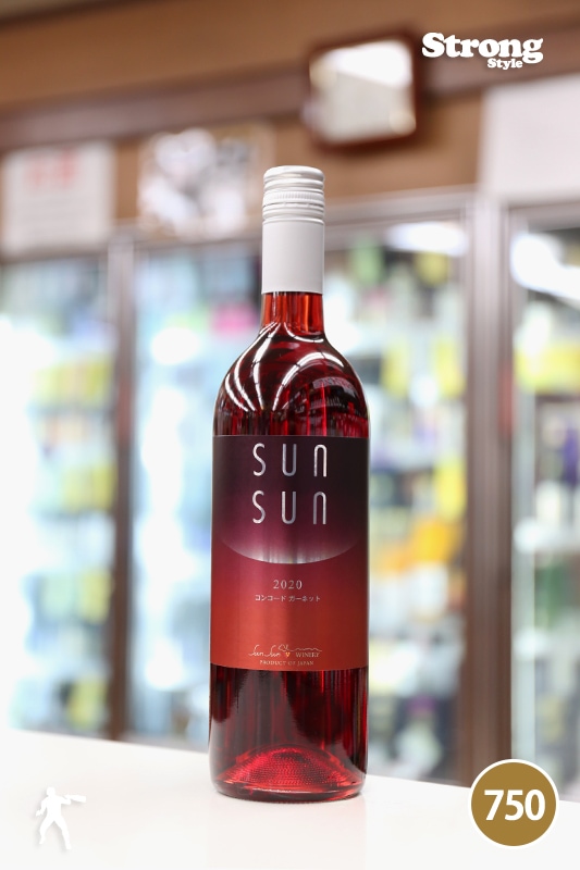 ���󥵥� 2020 ���󥳡��� �����ͥå� SunSun Concord Garnet 750ml