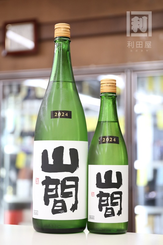 山間 五百万石 純米吟醸 中採り直詰め無濾過原酒 1800ml｜日本酒,新潟