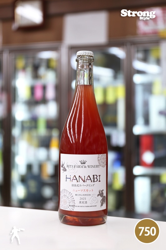 ꥿ե 2022 HANABI ˥塼ޥå ļ˼ѡ Rita Farm & Winery 750ml