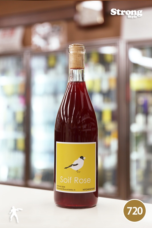 ヒトミワイナリー 2021 ソワフロゼ Hitomi Winery Soif Rose 720ml